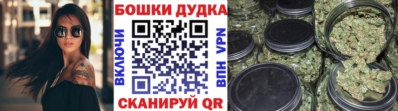 Купить Нерчинск Амфетамин Каннабис Бутират Гашиш COCAIN Мефедрон