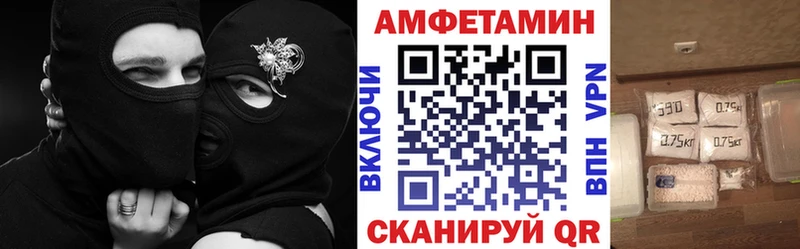 АМФ 97% сколько стоит Нерчинск