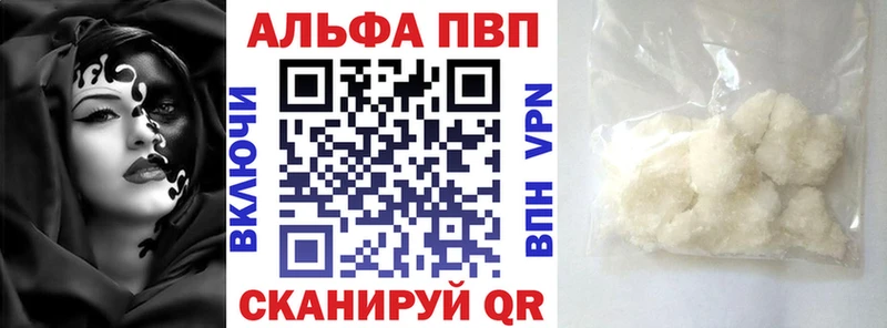 A-PVP VHQ  Нерчинск 