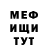Метадон белоснежный KRAL BOSS