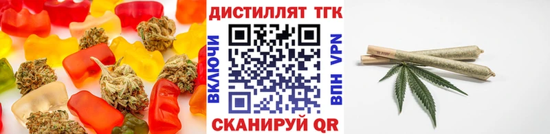 наркошоп  Нерчинск  Печенье с ТГК марихуана 