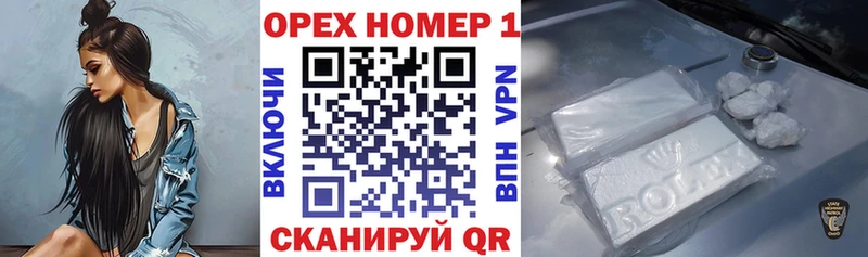 площадка телеграм  Нерчинск  Cocaine VHQ 