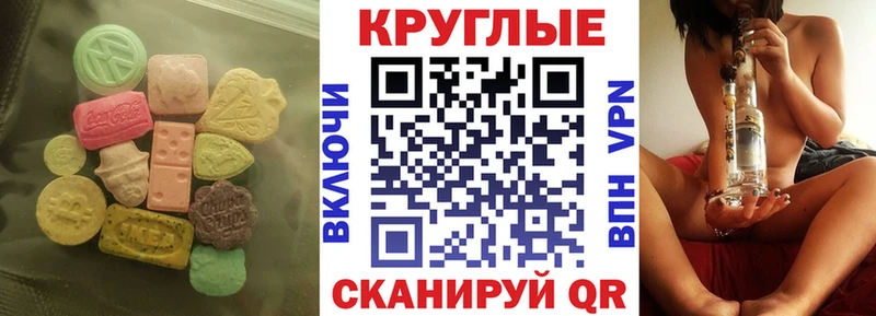 Ecstasy 280 MDMA  Нерчинск 
