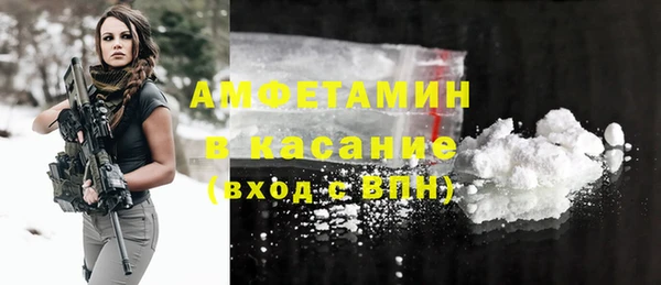 MESCALINE Горняк