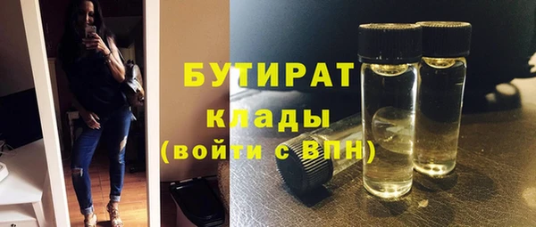 MESCALINE Горняк