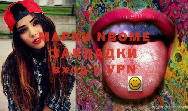 ГАЛЛЮЦИНОГЕННЫЕ ГРИБЫ Вяземский