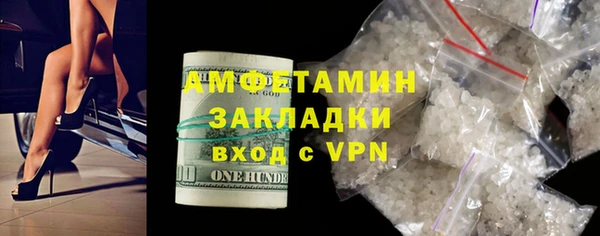 MESCALINE Горняк