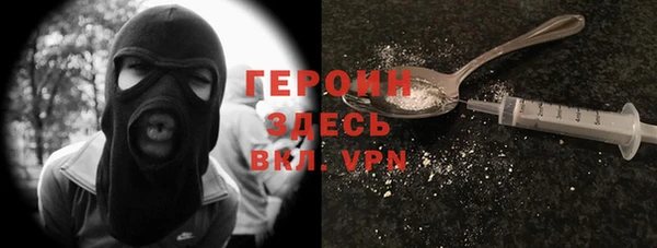 молекула духа Вязники