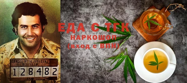 гашиш Горно-Алтайск
