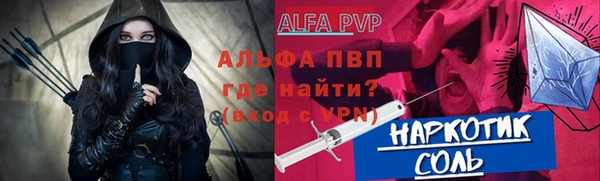 гашиш Горно-Алтайск