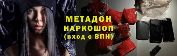гашиш Горно-Алтайск