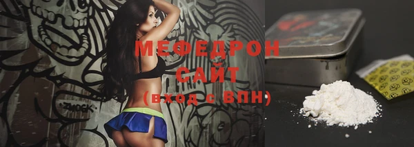 MESCALINE Горняк