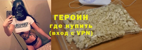 гашиш Горно-Алтайск