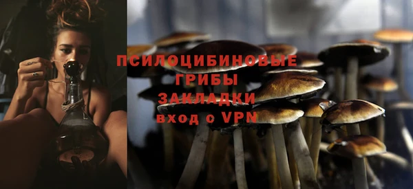 гашиш Горно-Алтайск