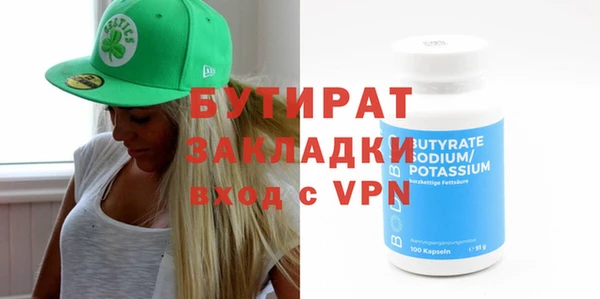 ALPHA PVP Горнозаводск