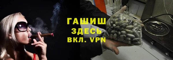 ALPHA PVP Горнозаводск