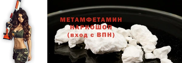 ALPHA PVP Горнозаводск