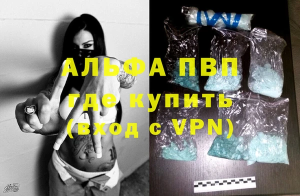 гашиш Горно-Алтайск