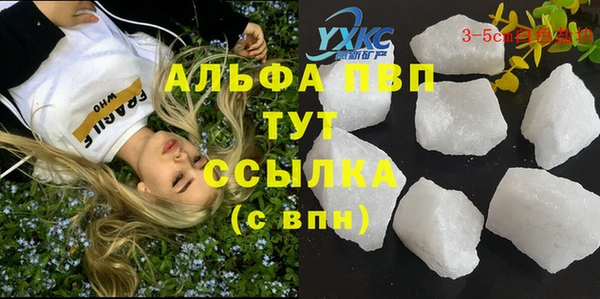 MESCALINE Горняк