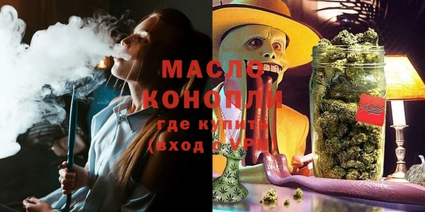 MESCALINE Горняк