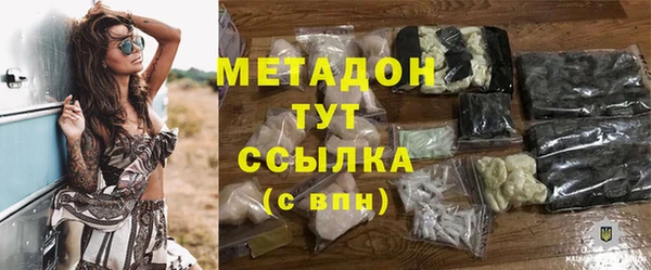 ALPHA PVP Горнозаводск