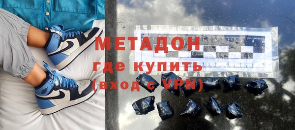 ALPHA PVP Горнозаводск