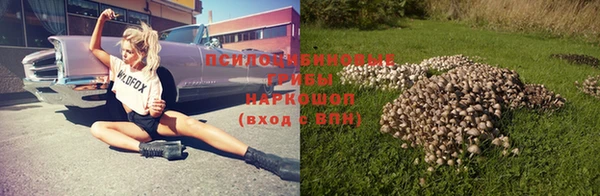 гашиш Горно-Алтайск