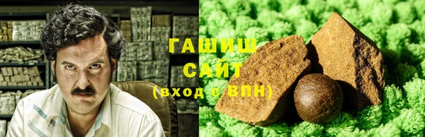 гашиш Горно-Алтайск