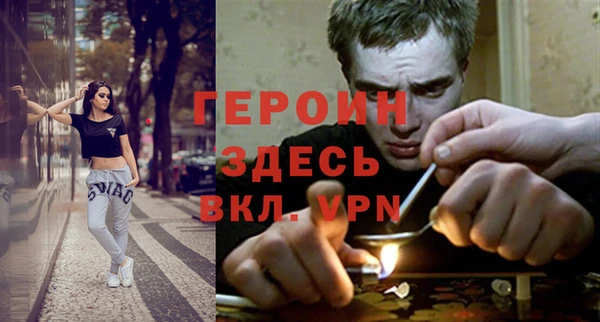 ALPHA PVP Горнозаводск
