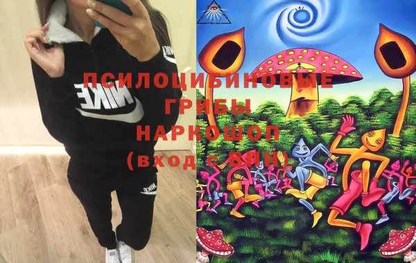 мяу мяу кристалл Аксай