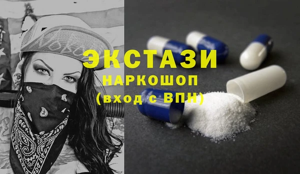 MESCALINE Горняк