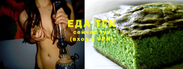 гашиш Горно-Алтайск