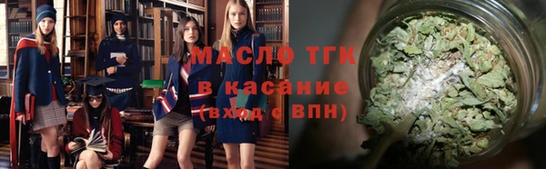 меф Вязьма