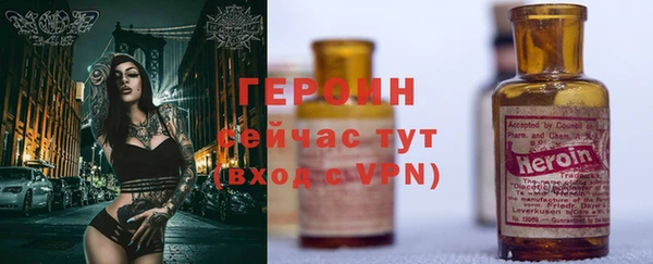 MESCALINE Горняк