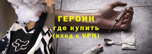 ALPHA PVP Горнозаводск