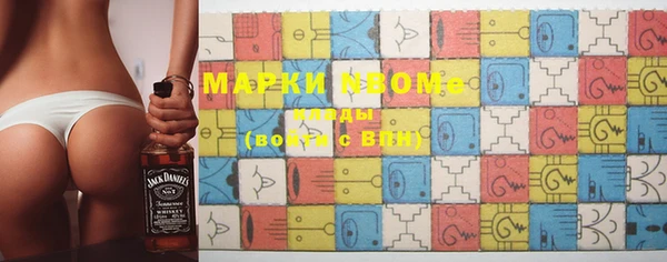 MESCALINE Горняк
