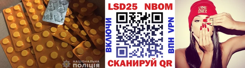 LSD-25 экстази кислота  Нерчинск 