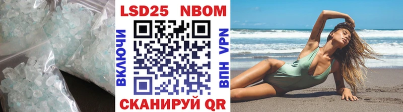 Лсд 25 экстази ecstasy Нерчинск