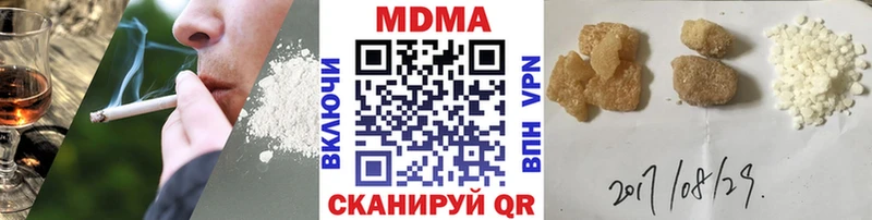 где можно купить наркотик  Нерчинск  blacksprut рабочий сайт  MDMA Molly 