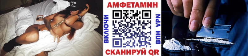 MEGA зеркало  Нерчинск  Первитин Methamphetamine 