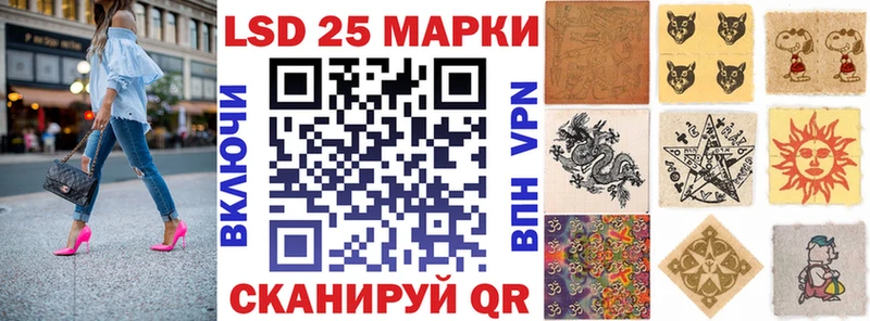 Наркотические марки 1,5мг Нерчинск