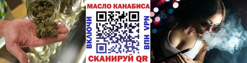 ТГК Wax  Нерчинск 