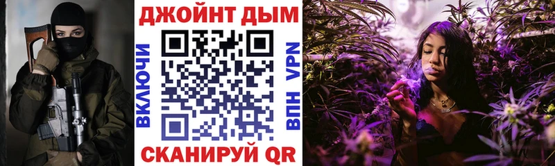 блэк спрут ТОР  Нерчинск  Каннабис MAZAR  цена  